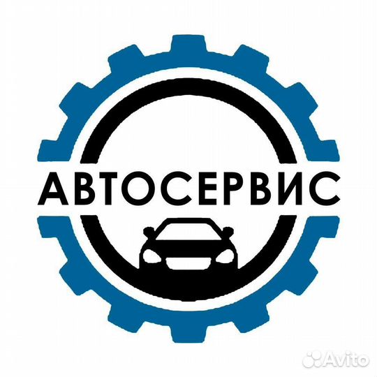 Ремонт авто