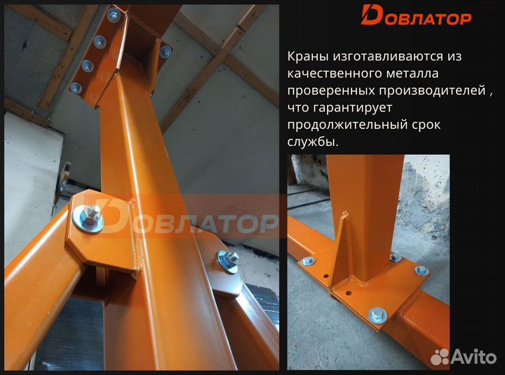 Кран козловой мпу для мастерской усиленный