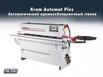 Krom Automat Plus кромкооблицовочный станок