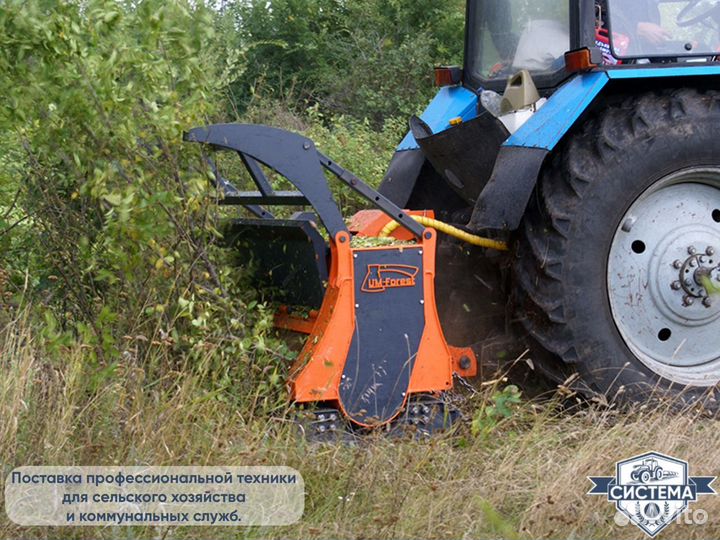 Лесной мульчер для мтз-82 1,6 м