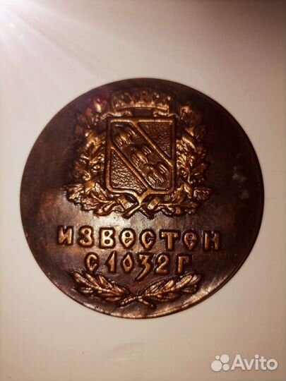 Курск 970 лет Медаль настольная