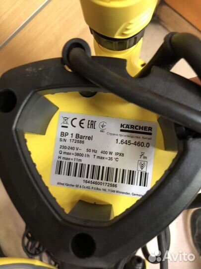 Насос колодезный karcher bp1