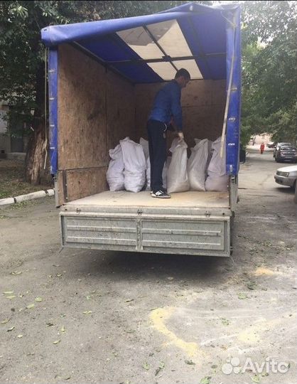 Вывоз мусора