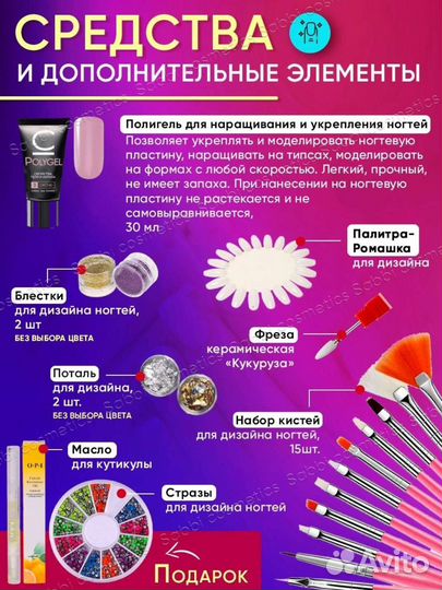 Маникюрный набор