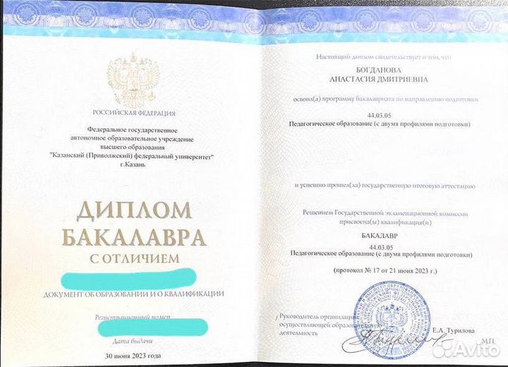 Репетитор по математике огэ и егэ