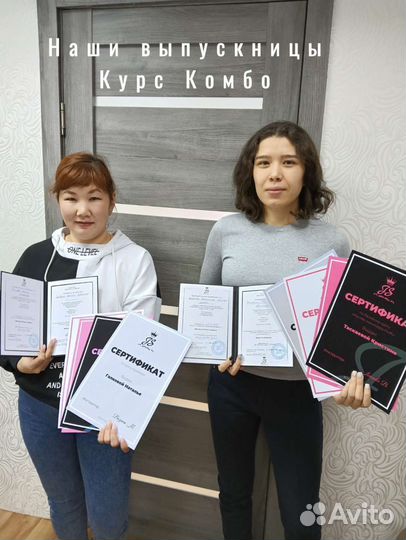 Обучение маникюру, курсы повышения