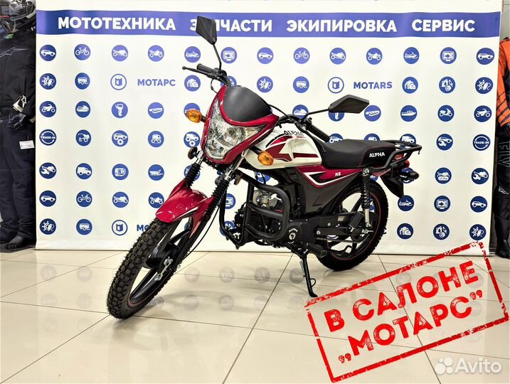 Мопед Motoland Alpha RS 11А