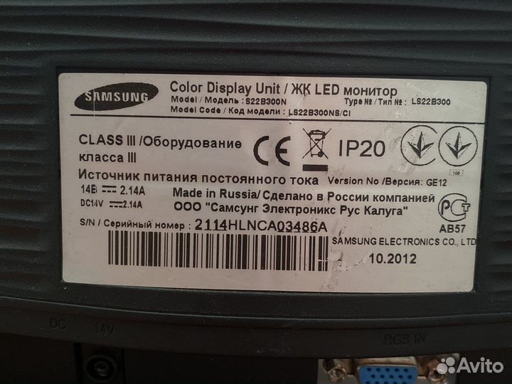 Монитор Samsung 22 дюйма