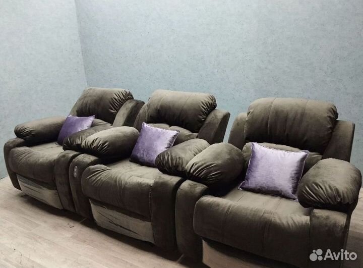 Кресло для отдыха