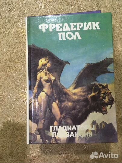 Книги серии 