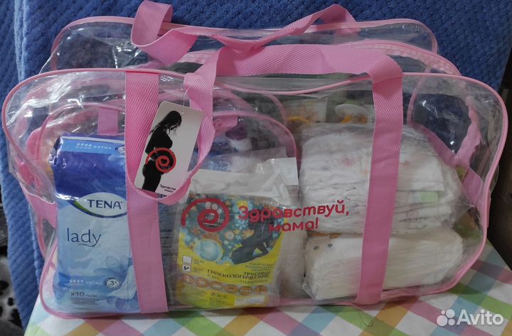 Готовая сумка в роддом розовая