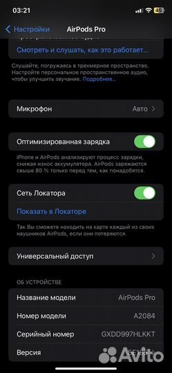Airpods pro 1 оригинал