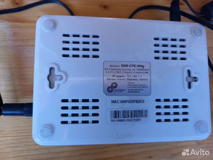 Роутер маршрутизатор