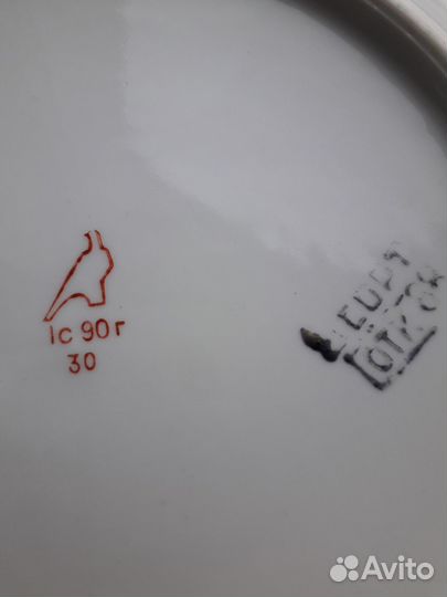 Тарелки Дулевский фарфор СССР большие глубокие