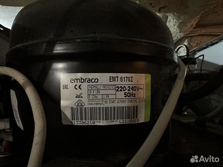 Холодильник