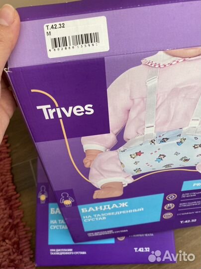 Фрейка бандаж