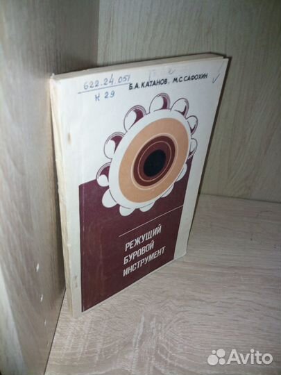 Режущий буровой инструмент (расчет и проектировани
