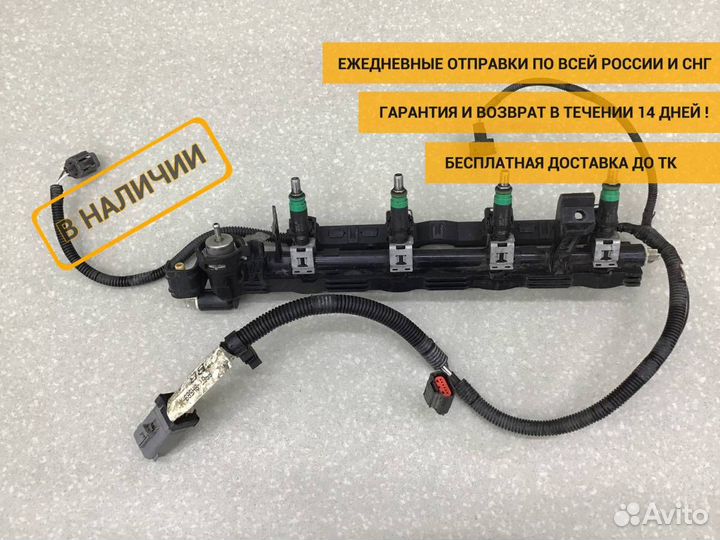 Рейка топливная (рампа) Ford Fusion (CBK) 2002-201