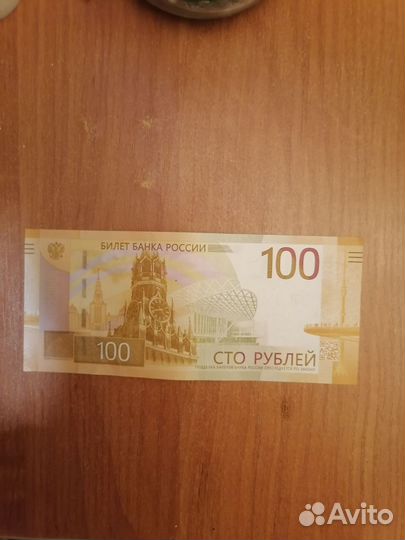 Продам редкую купюру серии аа