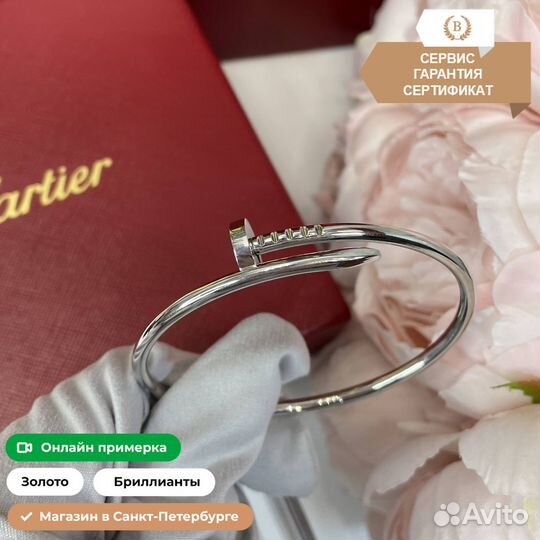 Браслет из золота Cartier Juste Un Clou