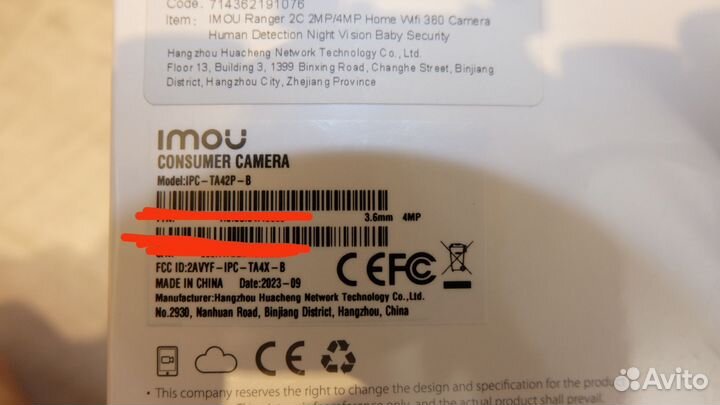 Камера видеонаблюдения Imou Ranger 2C 4MP