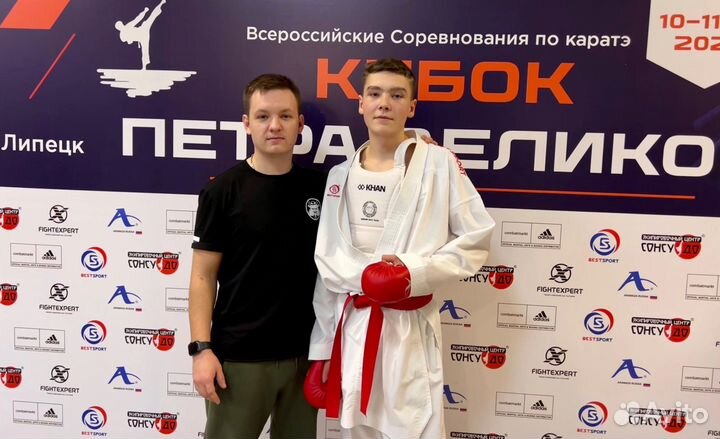 Секция каратэ