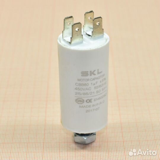 Конденсатор пусковой, 1 мкФ, 450V