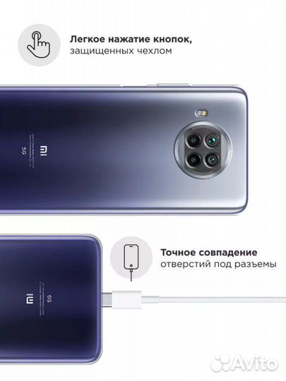 Чехол Xiaomi Mi 10t Lite