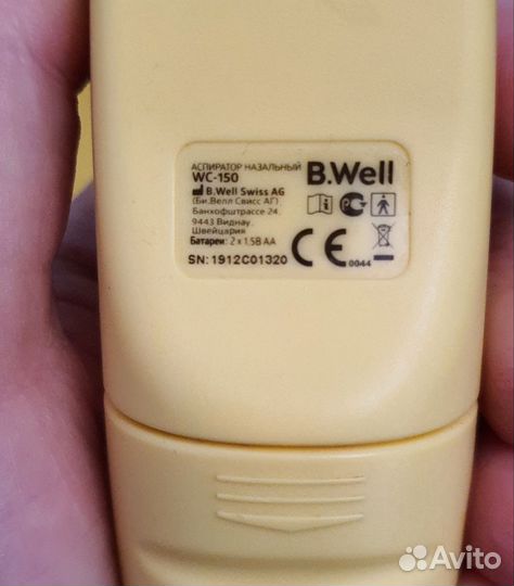 Аспиратор назальный WC-150 компрессорный