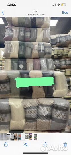 Поеды оптом