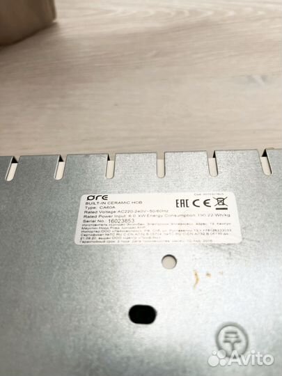 Варочная панель электрическая 4 конфорки