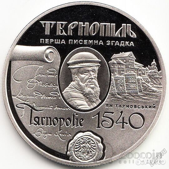 Монеты Украины,Беларуси,Молдовы,Приднестровья