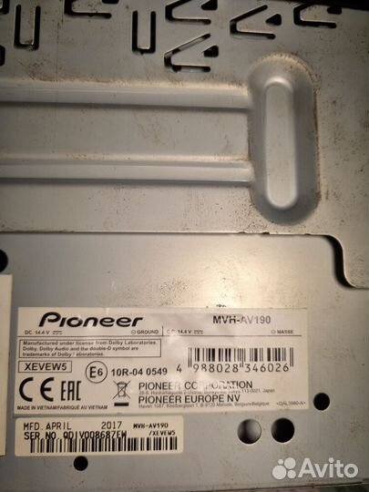 Автомагнитола pioneer бу