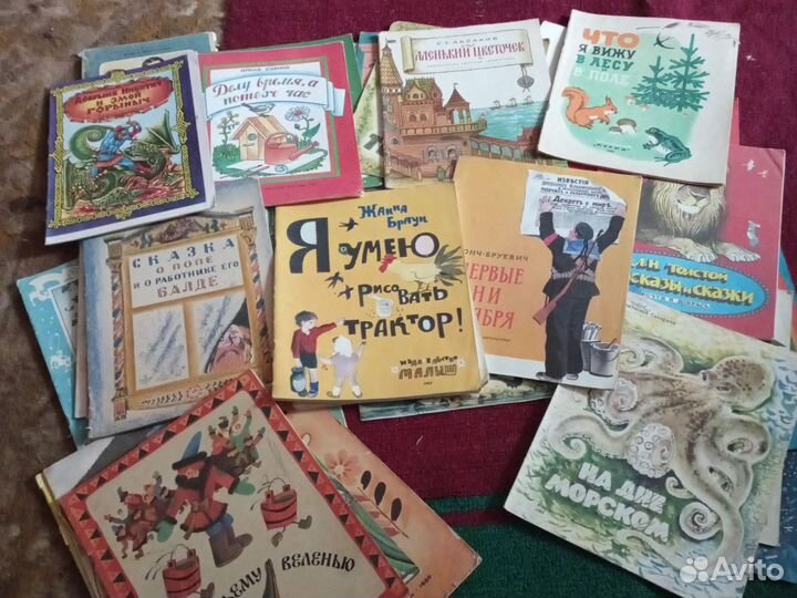 Детские книги СССР