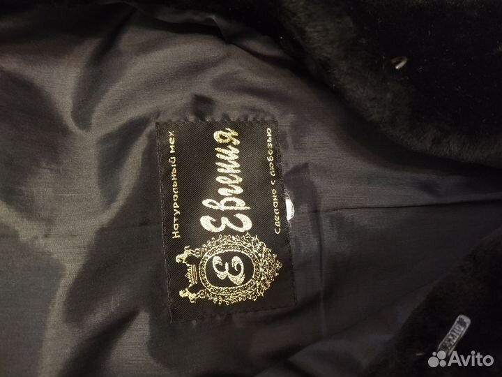 Мутоновая шуба 46