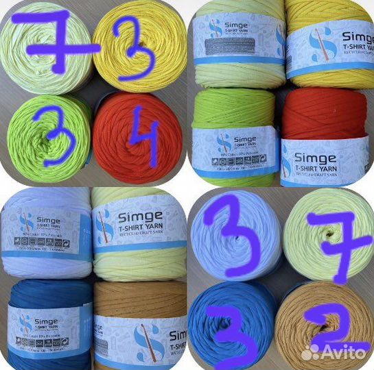 Трикотажная пряжа