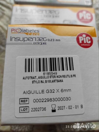 Insupen 32g exsteme 6mm