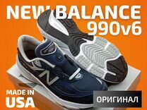 Кроссовки New Balance 990v6 Navy – Made in USA