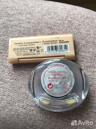 Тени для век Bourjois золотые