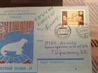 Почтовые конверты на тему полярные станции