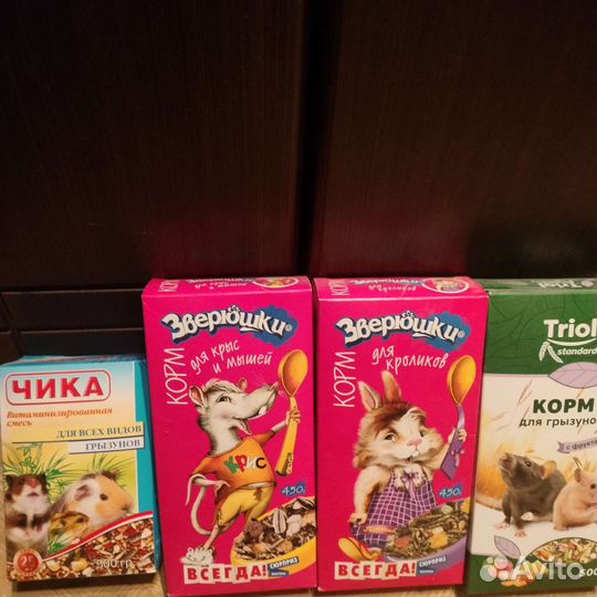 Все для грызунов