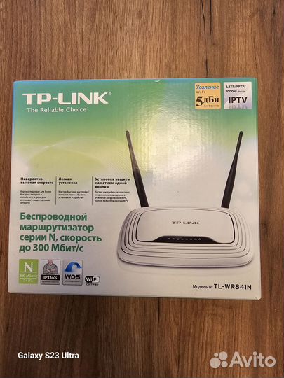 Продаю Wi-Fi роутер