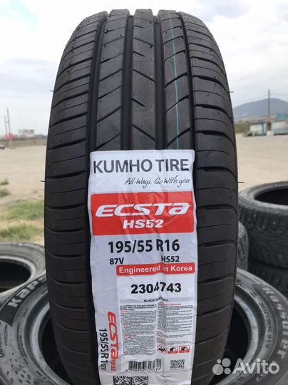 Белшина Artmotion Бел-256 205/55 R16