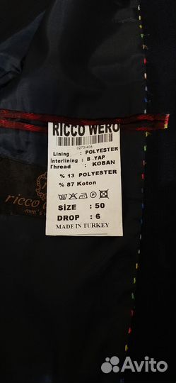 Пиджак мужской