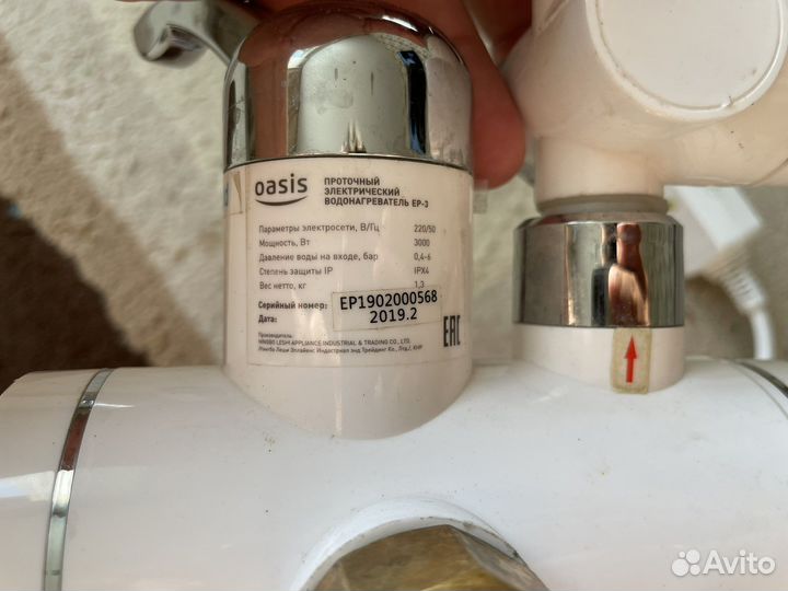 Нагреватель воды проточный