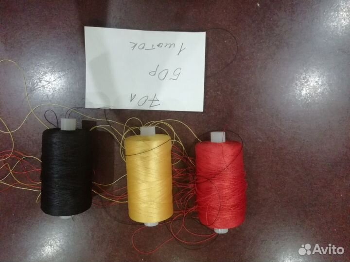 Продаю нитки