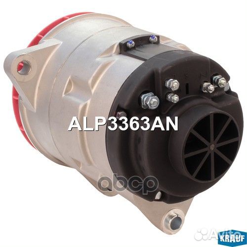 Генератор 140Amp ALP3363AN Krauf