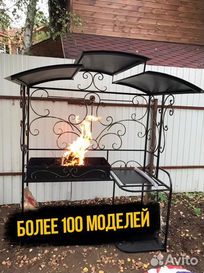 Мангал для дачи