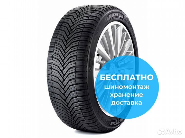 Michelin CrossClimate+ 195/50 R15 86V