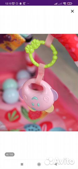 Игровой тоннель